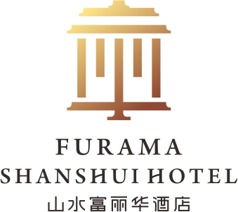 4、子品牌—山水富麗華酒店 LOGO.png